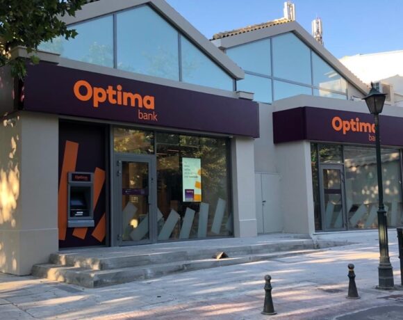 Optima bank: Νέο Αμοιβαίο Κεφάλαιο με μέρισμα από την Optima asset management ΑΕΔΑΚ