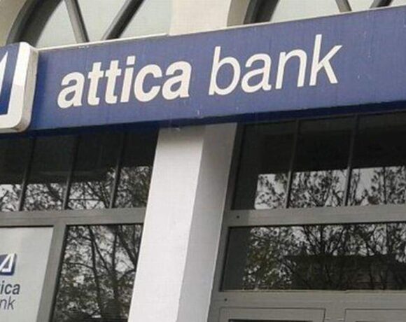 Attica Bank: Δεσμευτική πρόταση της τιτλοποίησης «Ωμέγα» από την Ellington Solutions