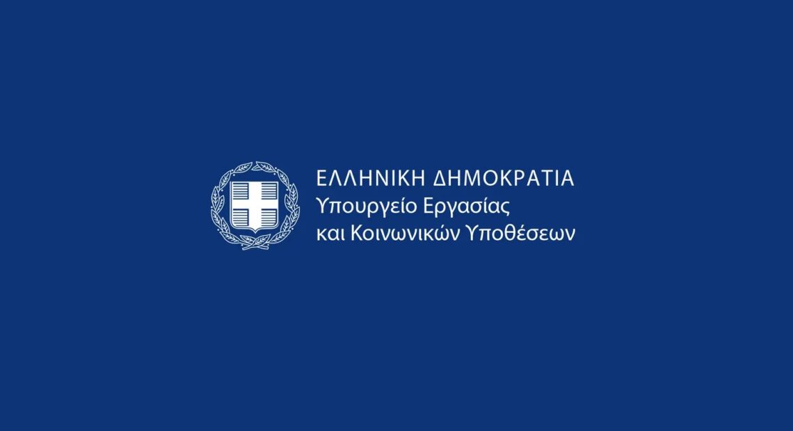 Διευκρινίσεις για τα μέτρα στήριξης για τους εργαζόμενους και επιχειρήσεις στον τουρισμό