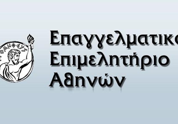 Επαγγελματικό Επιμελητήριο Αθηνών: Δωρεάν Rapid Test για τα μέλη του