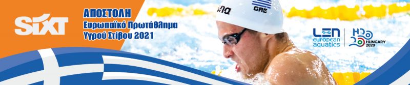 Καράμπελας: «Είναι μία γιορτή και θα την απολαύσουμε»