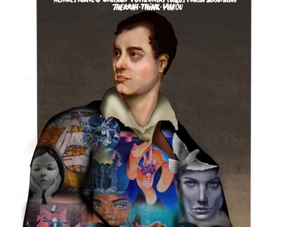 Ο Βύρωνας θα γεμίσει χρώμα – Το 1o Street Art Festival είναι γεγονός.