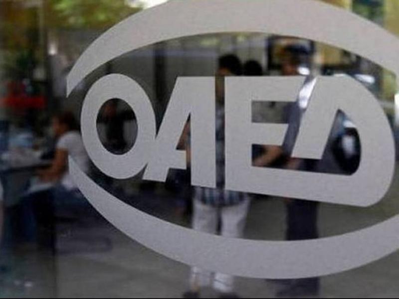 ΟΑΕΔ: Πότε ξεκινούν οι αιτήσεις για επιδοτούμενες θέσεις εργασίας σε Αττική και Ν