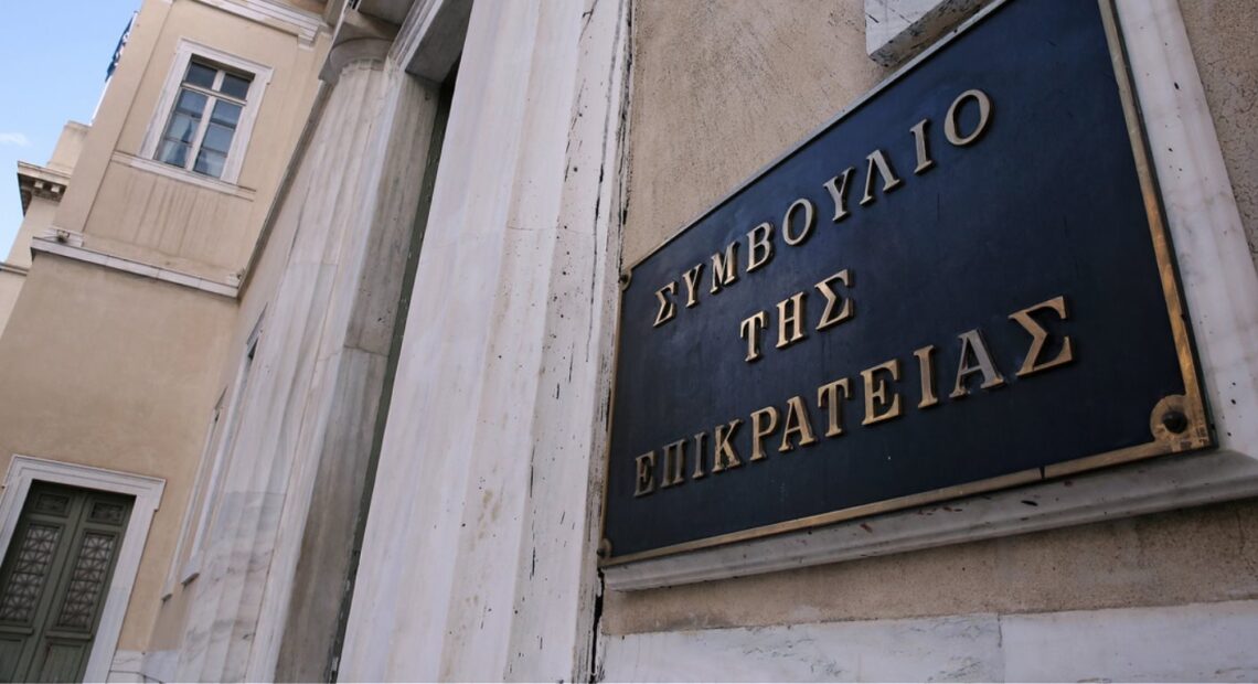 ΣτΕ: Οι απόστρατοι ένστολοι έχασαν τη μάχη για τις διαφορές στις συντάξεις τους