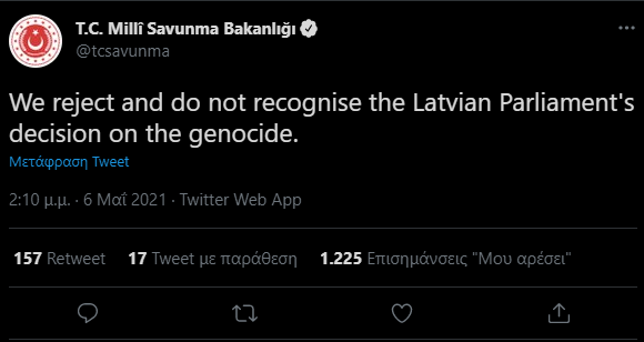 Τουρκία: Διπλωματική «γκάφα» του υπ