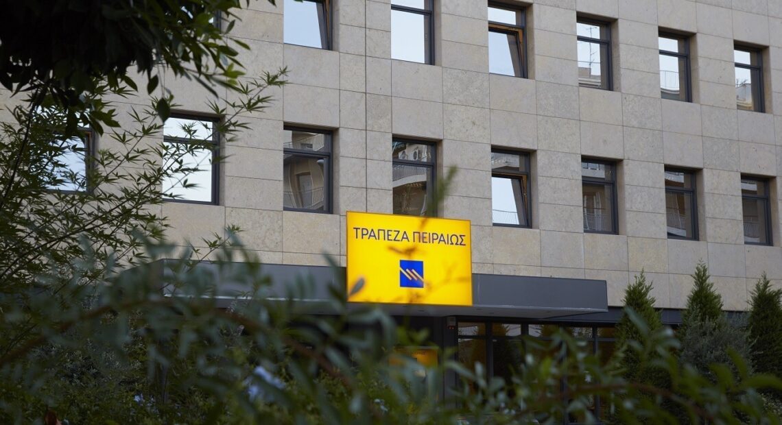 Τράπεζα Πειραιώς: Το Χ.a