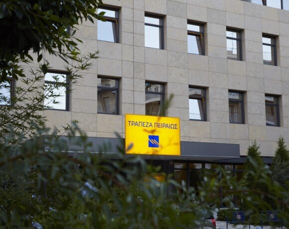 Τράπεζα Πειραιώς: Το Χ.a