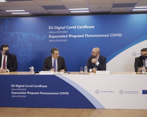 Eu Digital Covid Certificate For Travel – Greek Version Unveiled