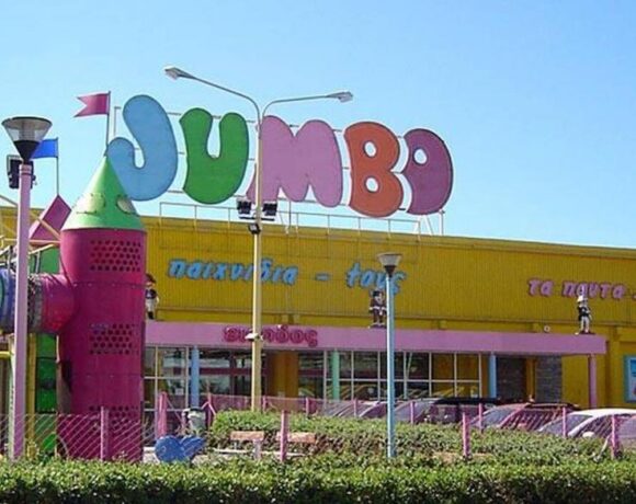 Jumbo: Στο +24% οι πωλήσεις στο α’ τετράμηνο του 2021