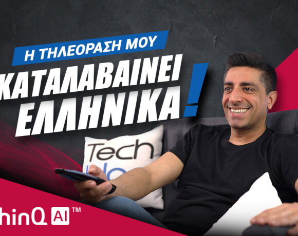 Lg Thinq Ai 2021: Η τηλεόρασή μου καταλαβαίνει ελληνικά!
