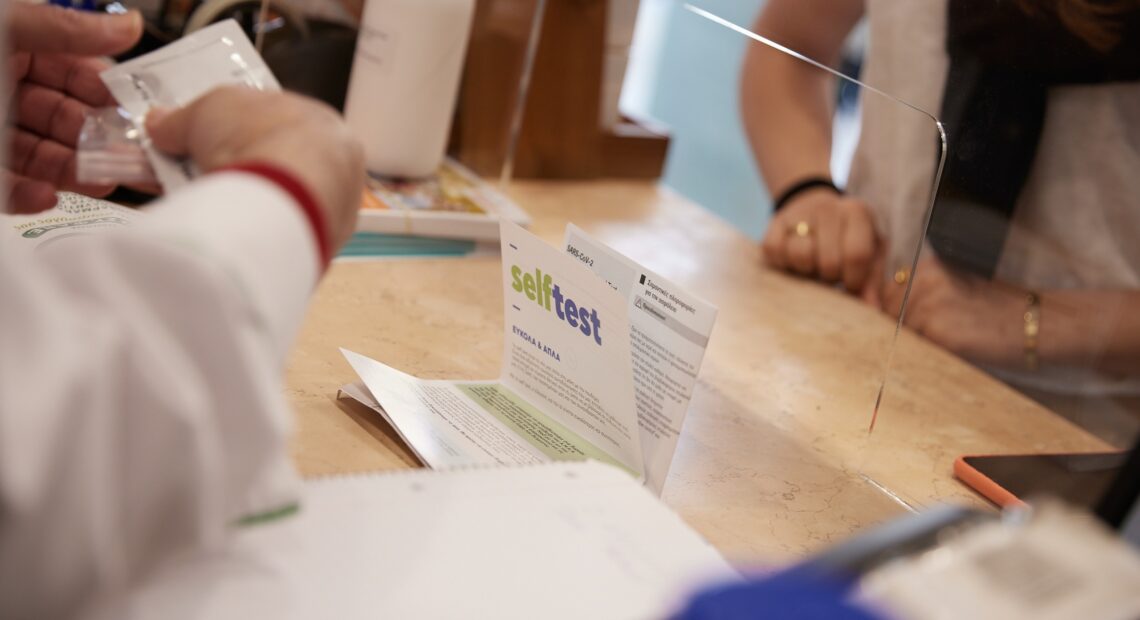Δημόσιο: Περισσότερα Self Test στους εργαζόμενους από 7 Ιουνίου – Τι πρέπει να ξέρετε