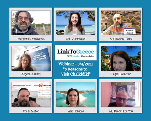 ΕΟΤ: Webinars για προβολή 10 ελληνικών προορισμών σε Ολλανδία, Βέλγιο, Λουξεμβούργο