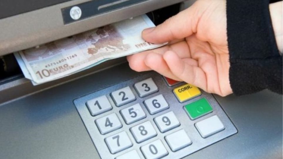 Επίδομα 534: Ποιοι εργαζόμενοι θα το λάβουν και τον Ιούνιο