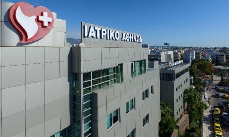 Ιατρικό Αθηνών: Φόρος εισοδήματος €265
