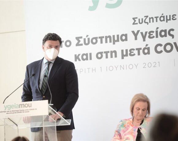 Κικίλιας στο συνέδριο Ygeiamou: Το ΕΣΥ είναι φτιαγμένο να υπηρετεί τον άνθρωπο και τις ανάγκες του