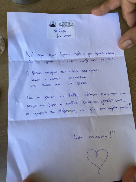 Μια μαντινάδα για την Εθνική γυναικών