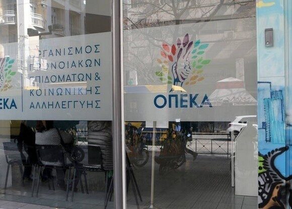 ΟΠΕΚΑ – Επίδομα παιδιού Α21: Ρεκόρ δικαιούχων – Ποιοι θα δουν αύξηση