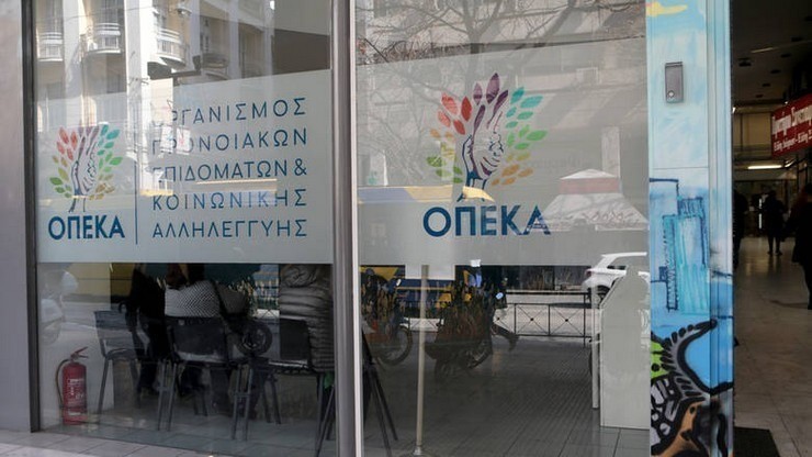 ΟΠΕΚΑ – Επίδομα παιδιού Α21: Ρεκόρ δικαιούχων – Ποιοι θα δουν αύξηση