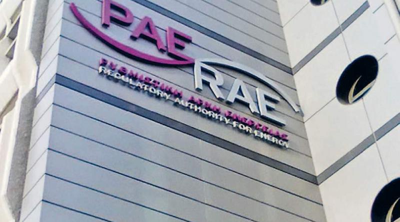 ΡΑΕ: Τετ α τετ με ΑΔΜΗΕ για το ενεργειακό κόστος και το υβριδικό της Κρήτης.