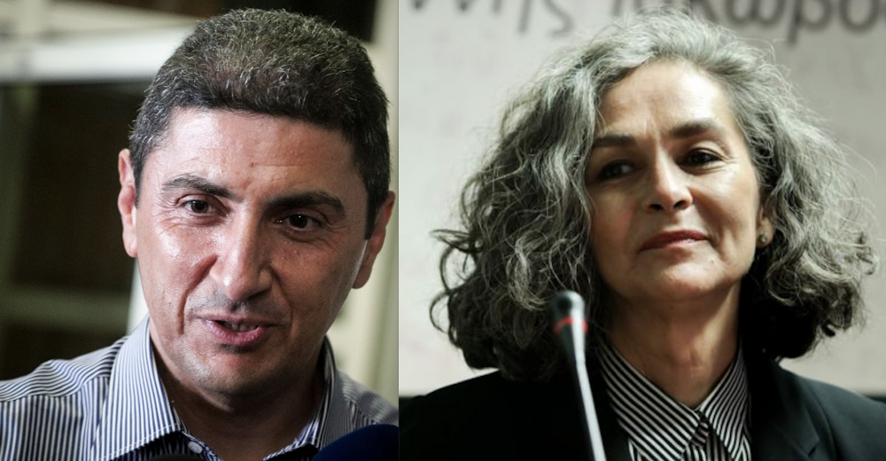 Σοφία μου! Λευτέρη μου!