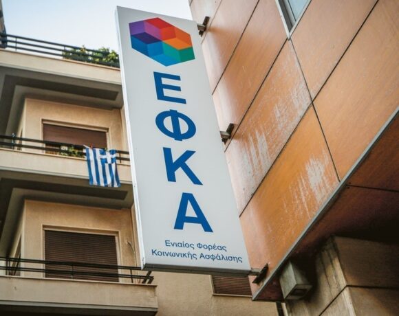 E ΕΦΚΑ: Η καταληκτική ημερομηνία πληρωμής για τις ασφαλιστικές εισφορές Μαΐου