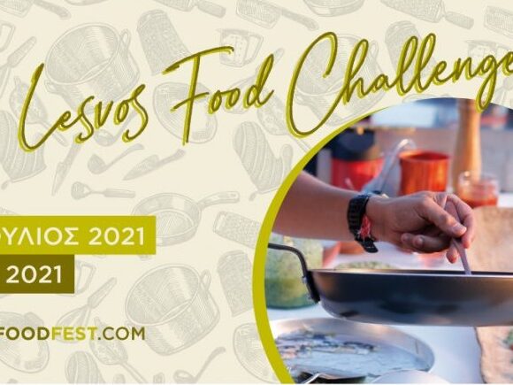 Lesvos Food Challenge Festival To Promote Local Gastronomy In Europe, Us, Canada