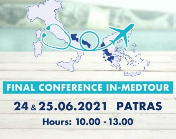 Medical Tourism: Greece to Host ‘In-MedTouR’ Final Conference in Patra
