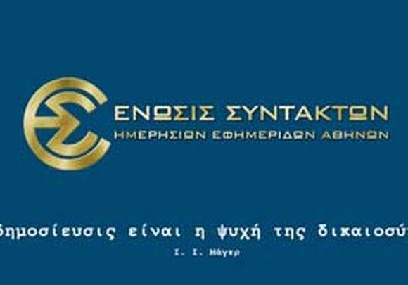 To Sportsfeed συμμετέχει στην 24ωρη απεργία