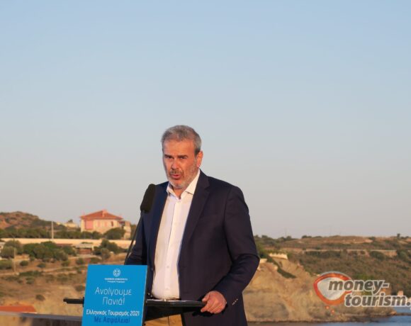 2022: Συμμετοχή του ΕΟΤ σε ευρύ πρόγραμμα διεθνών τουριστικών εκθέσεων