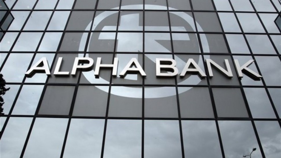 Alpha Bank: Στις 13 Ιουλίου η έναρξη διαπραγμάτευσης των νέων μετοχών