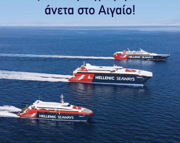 Attica Group: Νέα δρομολόγια με Highspeed 4, Hellenic Highspeed και Flying Cat 3
