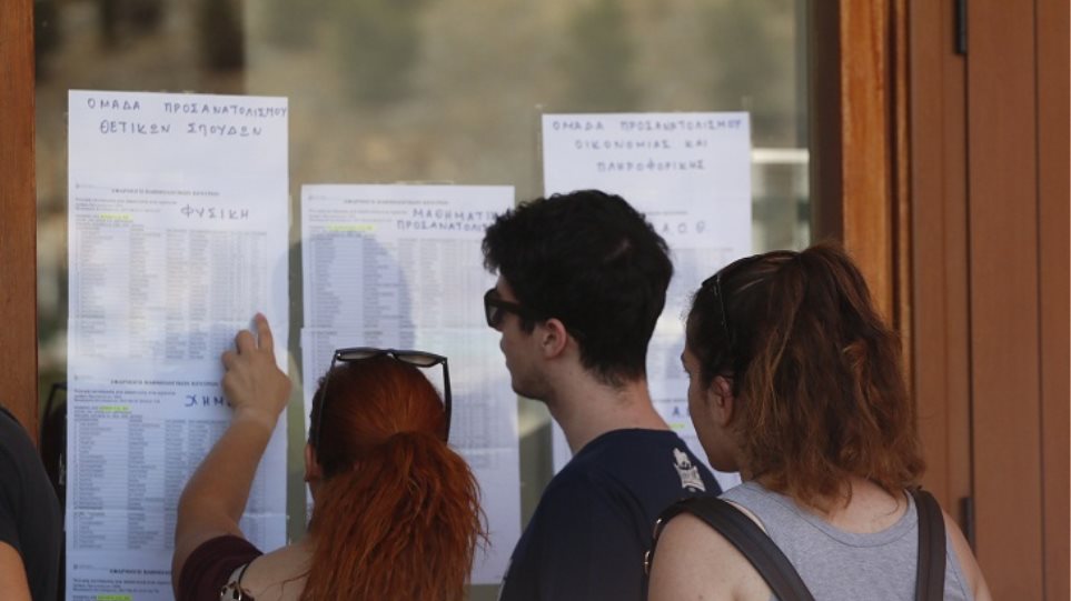 Πανελλαδικές 2021: Αυτές είναι οι Ελάχιστες Βάσεις Εισαγωγής σε ΓΕΛ και ΕΠΑΛ