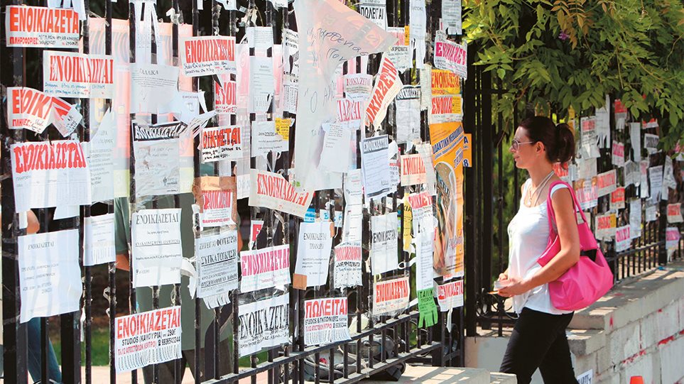 Φοιτητική κατοικία: Οι βραχυχρόνιες μισθώσεις εκτινάσσουν τα ενοίκια – Πως διαμορφώνονται οι τιμές ανά περιοχή