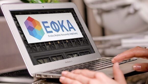 e-ΕΦΚΑ: 11 ηλεκτρονικές υπηρεσίες για αγρότες