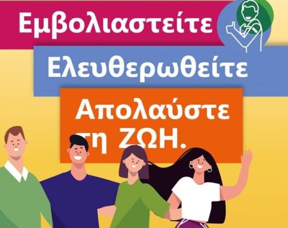 Messinia Hoteliers Campaign Urges Covid 19 Vaccination