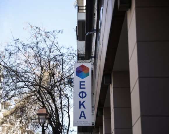 Myefkalive: Ποιοι ασφαλισμένοι θα εξυπηρετούνται με βιντεοκλήση