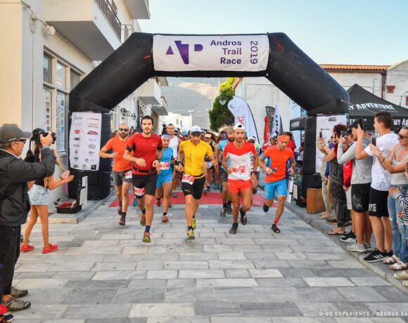Andros Trail Race: Ακυρώνεται ο 5ος αγώνας ορεινού τρεξίματος Άνδρου