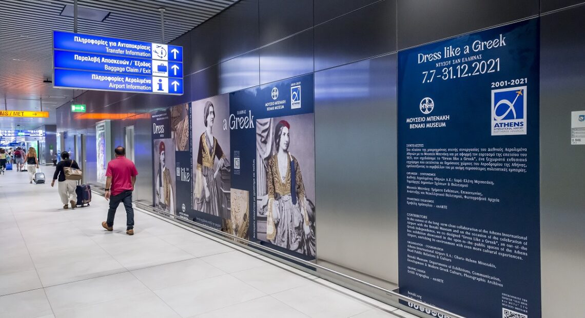 Athens Airport Hosts ‘dress Like A Greek’ Exhibition