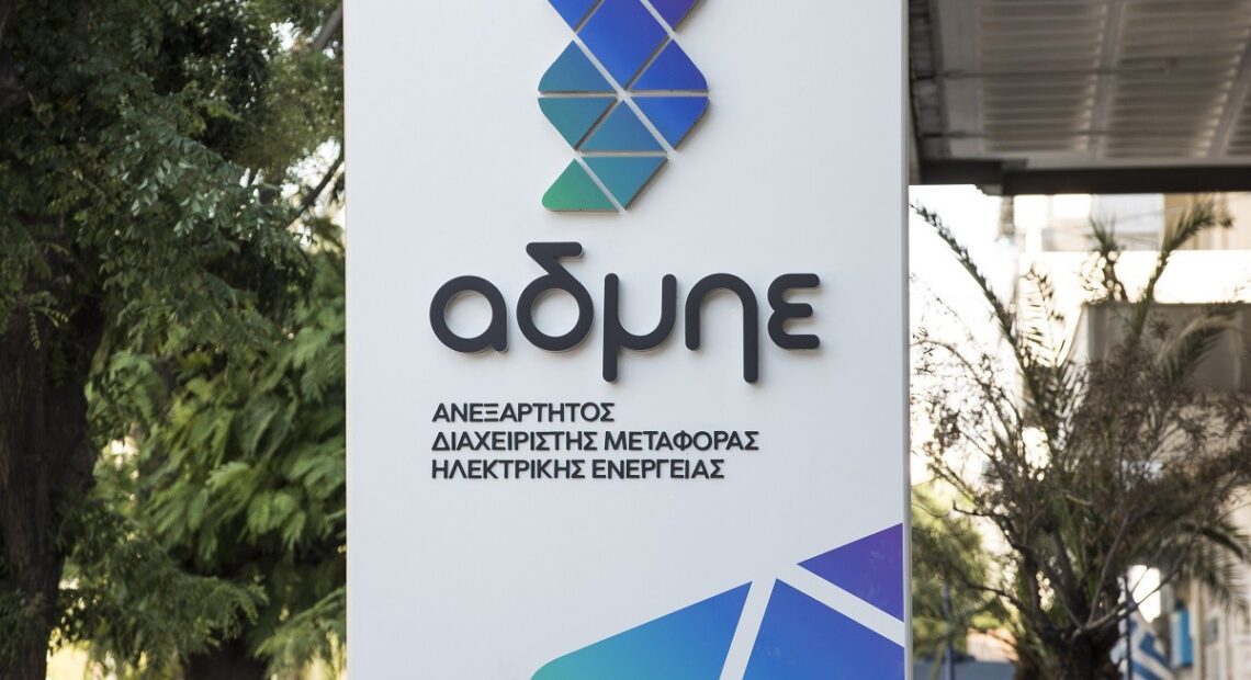 ΑΔΜΗΕ: Κίνδυνος για διακοπές ρεύματος στην Αττική από τη φωτιά στο Κρυονέρι