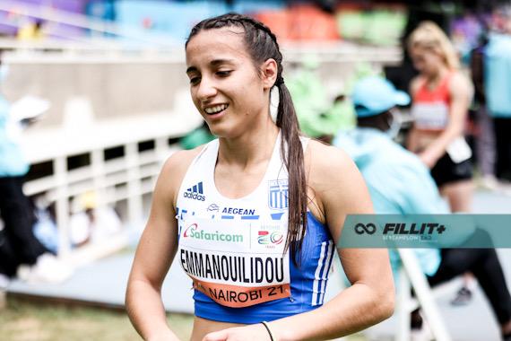 ΑΠΟΣΤΟΛΗ Ναϊρόμπι 2021: ΠΑΝΕΛΛΉΝΙΟ ΡΕΚΌΡ η Εμμανουηλίδου!