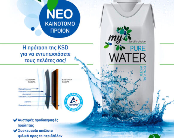 Διαμαρτυρία των ξενοδόχων της Μεσσηνίας για το Lock Down