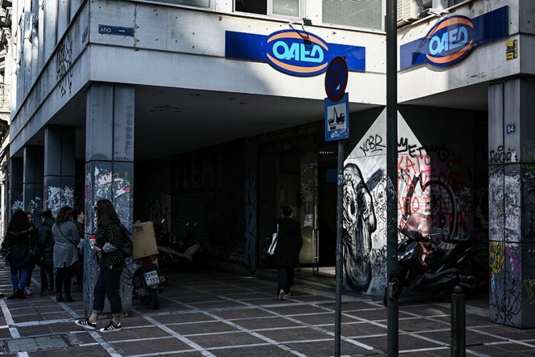 Κάρτα ανεργίας και Κοινωνικός Τουρισμός – ΟΑΕΔ: Τα μέτρα για τους πυρόπληκτους της Εύβοιας