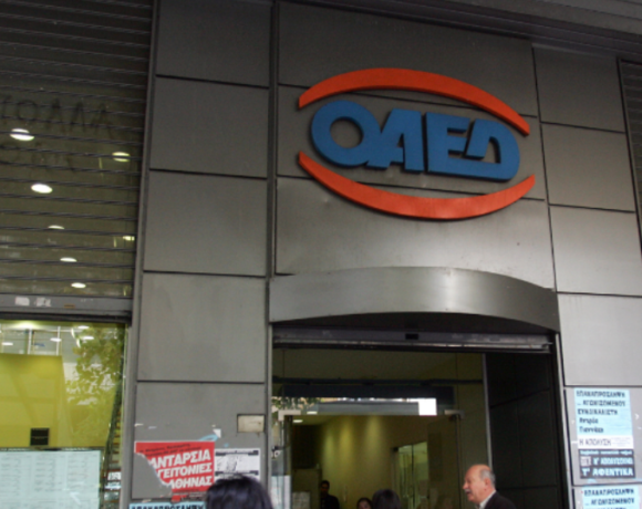 ΟΑΕΔ: Πότε ξεκινούν οι αιτήσεις για 4