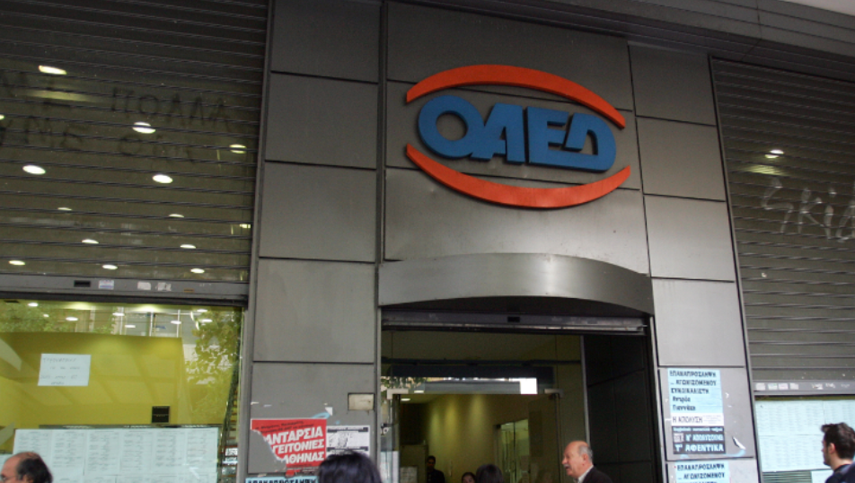 ΟΑΕΔ: Πότε ξεκινούν οι αιτήσεις για 4