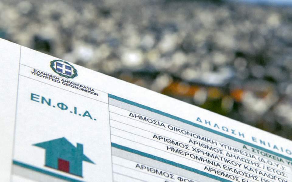 Φόροι: Ποιες μειώσεις εξετάζει το Μαξίμου εν όψει ΔΕΘ