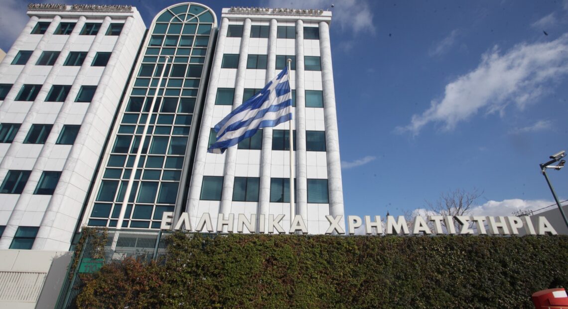 ΧΑ: Οι διεθνείς πιέσεις οδηγούν σε απώλειες 1,5%