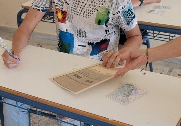 Eλάχιστη Βάση Εισαγωγής: Αλλάζουν οι συντελεστές βαρύτητας μετά τα φετινά αποτελέσματα