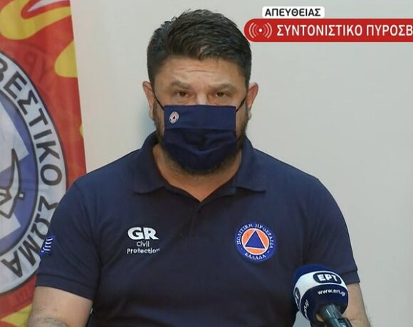 Greece In State Of Emergency As Fires Rage On