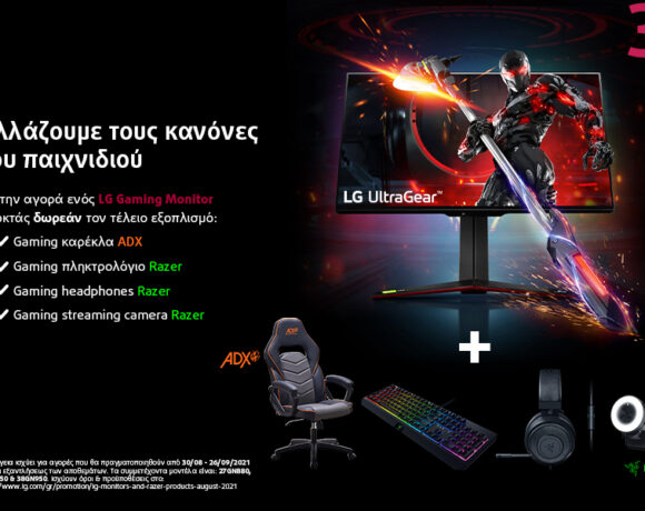 Lg Gaming Monitors: Aποκτήστε δώρο Gaming καρέκλα και αξεσουάρ Razer