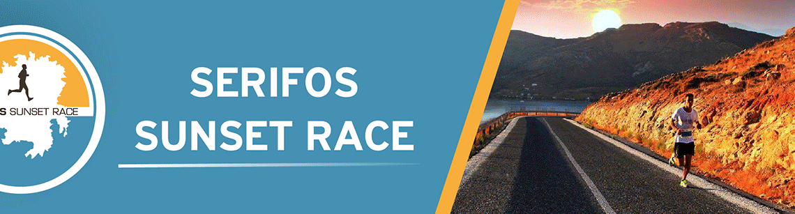 Serifos Sunset Race 2021: Τρέξιμο και κολύμπι στη μαγευτική Σέριφο